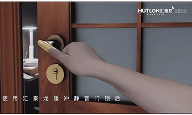 靜音門(mén)鎖是如何實(shí)現(xiàn)靜音的？