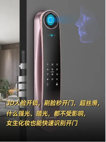 你的生活，真的缺一把智能鎖！