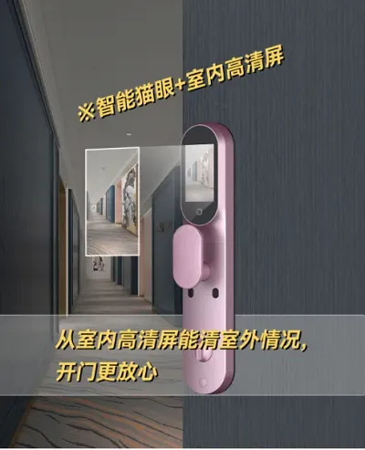 你的生活，真的缺一把智能鎖！