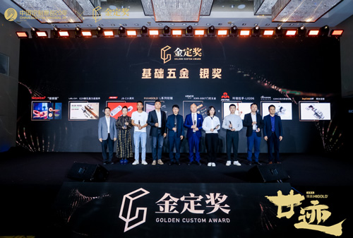 喜訊！匯泰龍“悄悄鎖”獲金定獎“銀獎”！