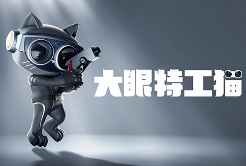 匯泰龍智能鎖IP“大眼特工貓”，閃亮登場！