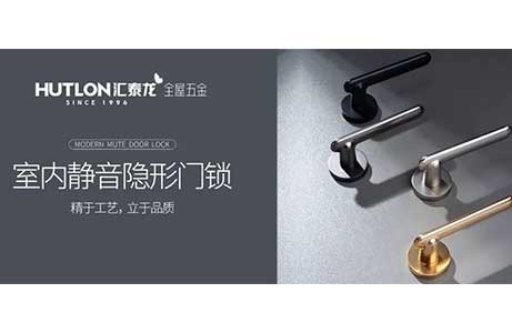 靜音門鎖的優(yōu)勢特點(diǎn)有哪些？靜音門鎖怎么選？