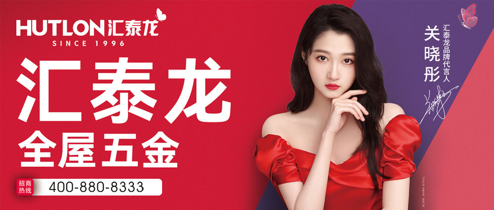 1683097983105688.jpg 全屋五金2-jpg小.jpg