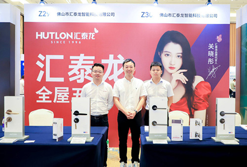 匯泰龍×供應(yīng)鏈創(chuàng)新展丨聚力供應(yīng)鏈創(chuàng)新，打造理想人居！