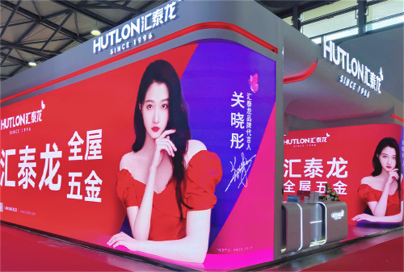 匯泰龍×上海廚衛(wèi)展，打造理想人居，引爆全場