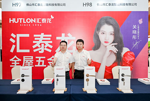 匯泰龍×供應(yīng)鏈創(chuàng)新展丨合肥站圓滿收官！