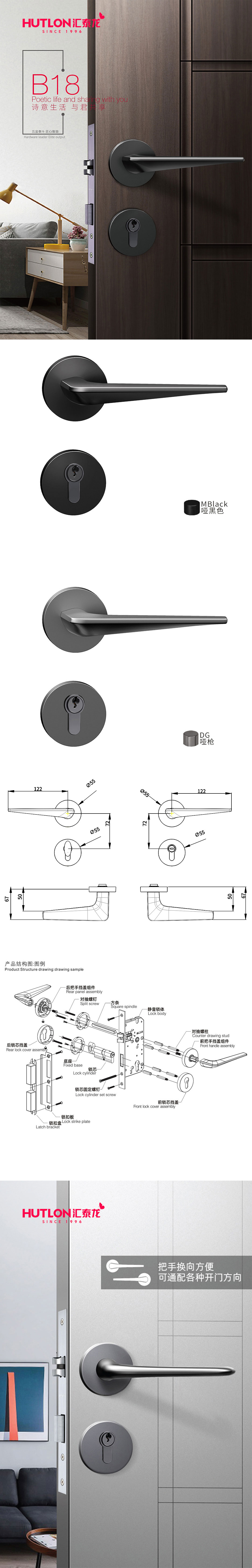 1702455134119198.jpg B18.jpg