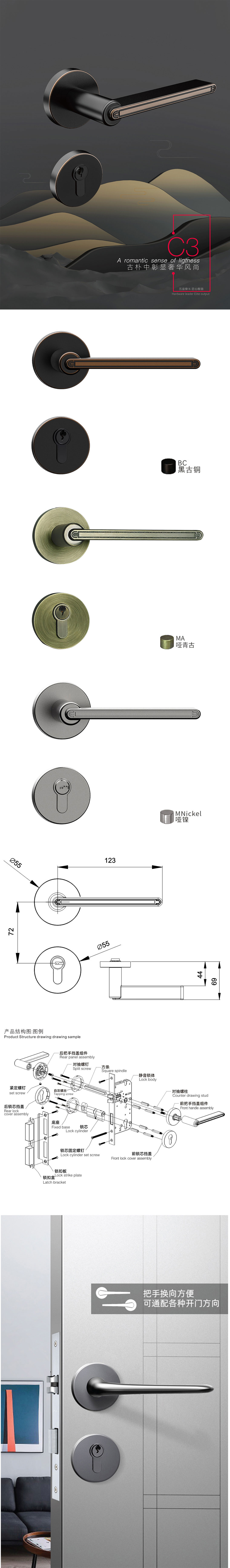 1702459960117106.jpg C3.jpg