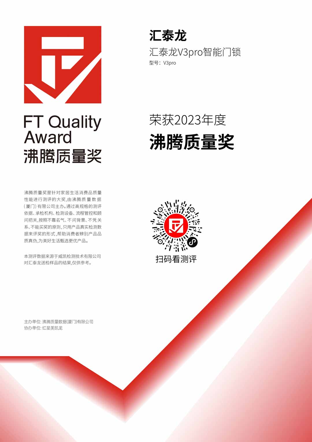 1703496801798153.jpg 640-(4).jpg