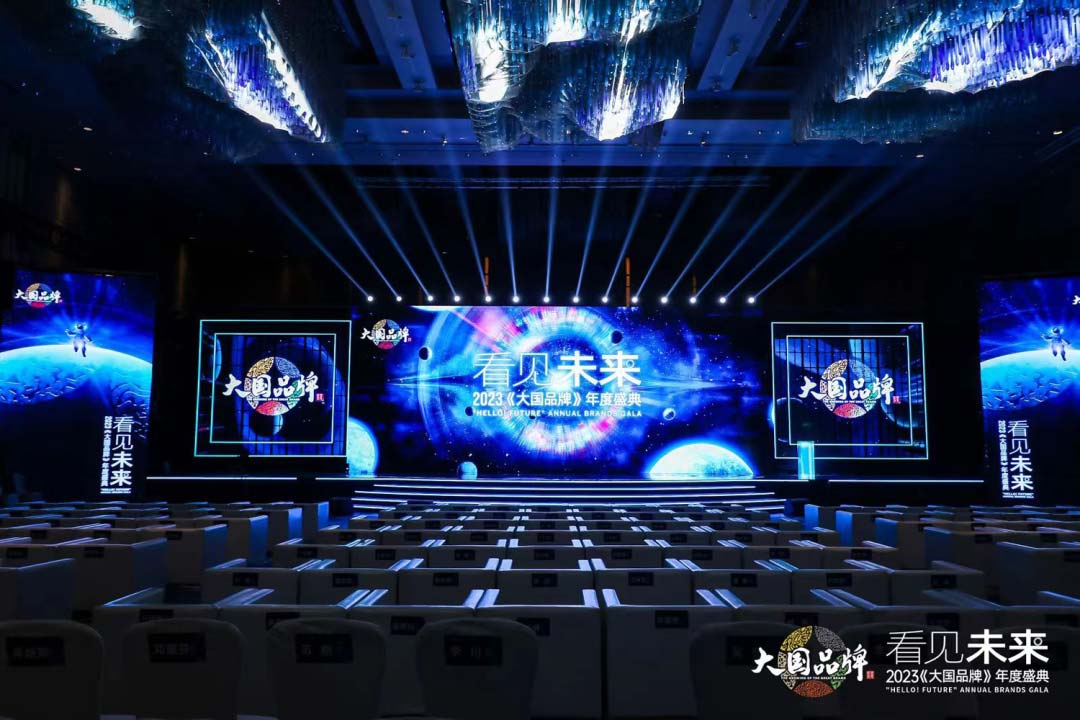 大國品牌丨匯泰龍榮獲“大國品牌2023年度潛力品牌”！