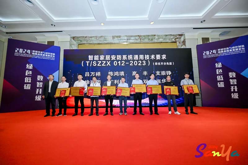 專注締造專業(yè)丨匯泰龍獲“標(biāo)準(zhǔn)起草單位”、“標(biāo)準(zhǔn)起草人”五項(xiàng)榮譽(yù)！