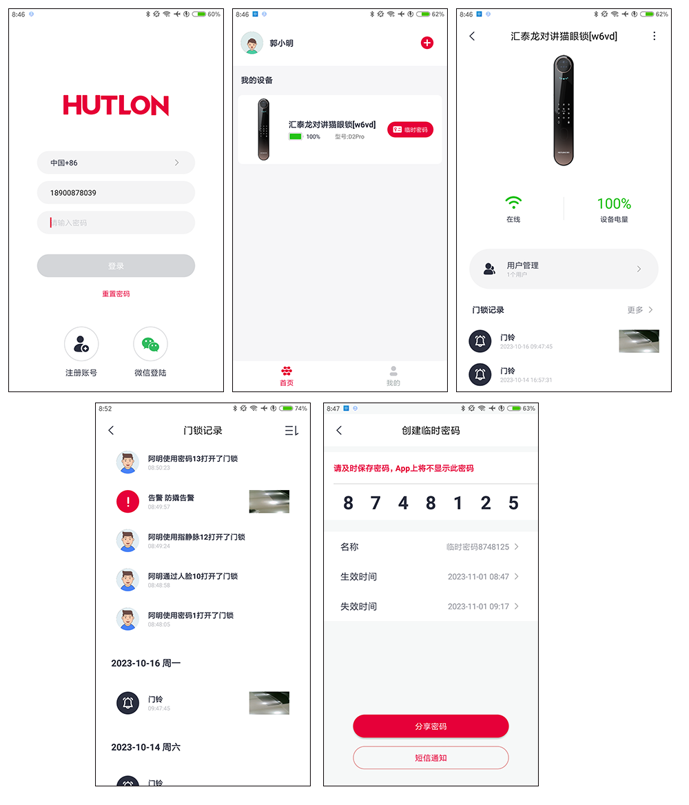 1712932651867735.png 006.png