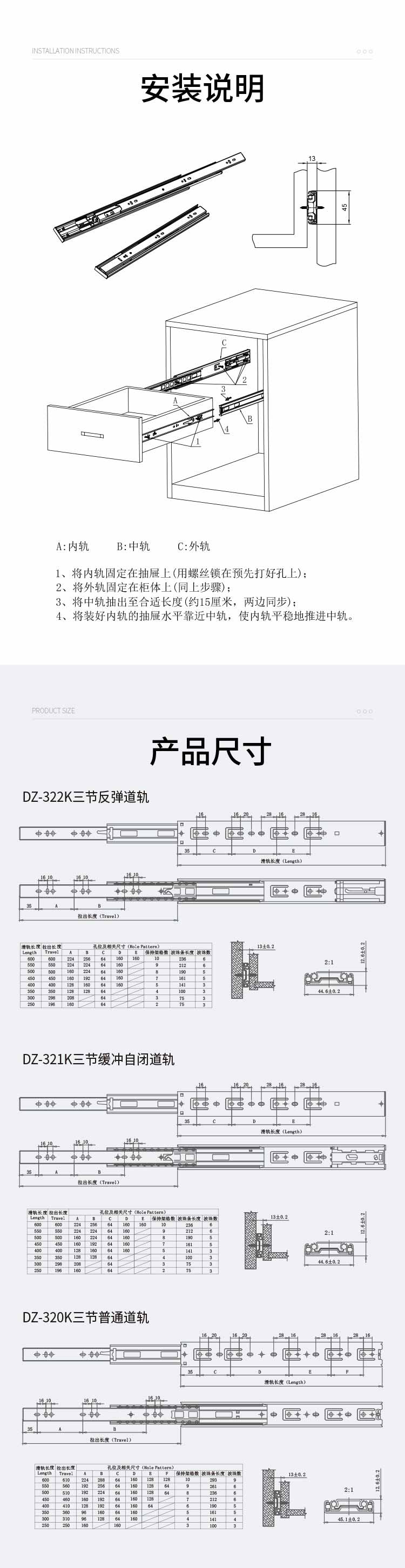 1713252582139078.jpg 安裝詳情頁(yè).jpg