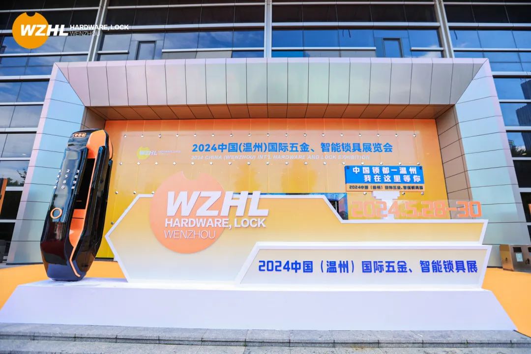 溫州國際五金、智能鎖具展：匯泰龍“大貓眼智能鎖”，引領(lǐng)行業(yè)新趨勢