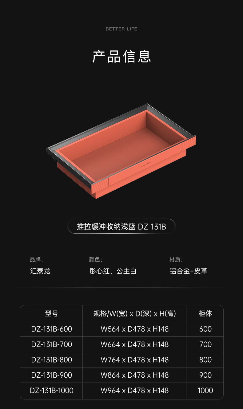 1723536441608297.jpg DZ-131B.jpg