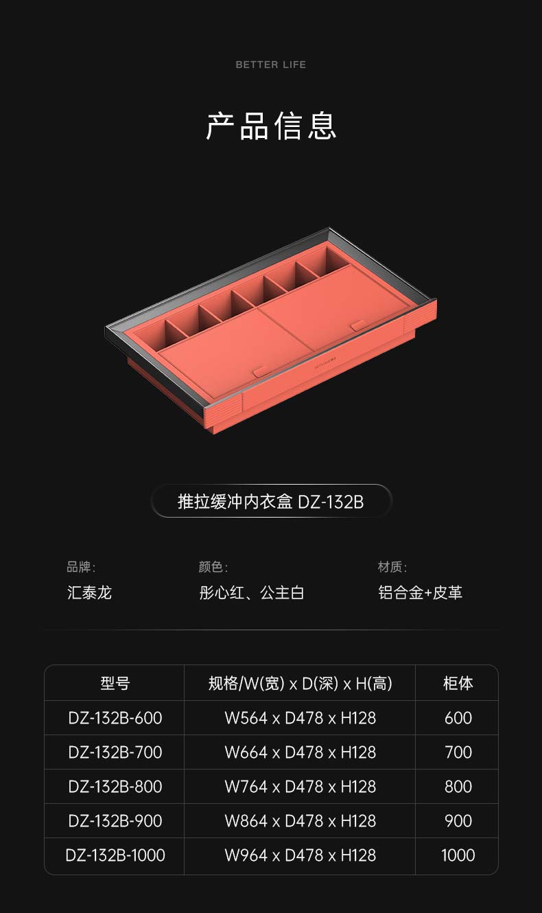 1723536621128152.jpg DZ-132B.jpg