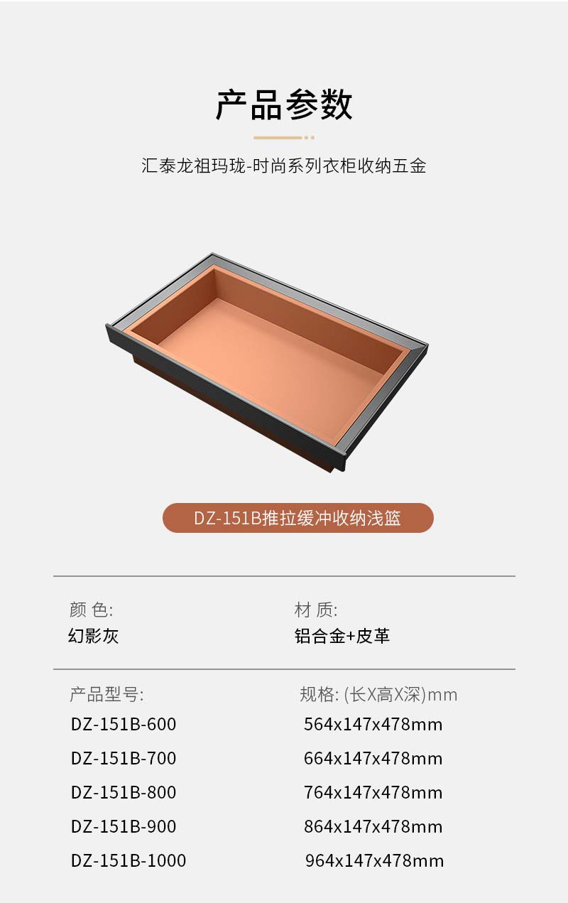 1723537218488841.jpg DZ-151B-1.jpg