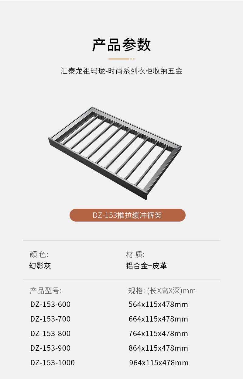 1723537613372397.jpg DZ-153-1.jpg